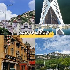 青島校區(qū)