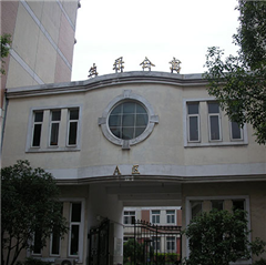 同濟(jì)大學(xué)滬西校區(qū)