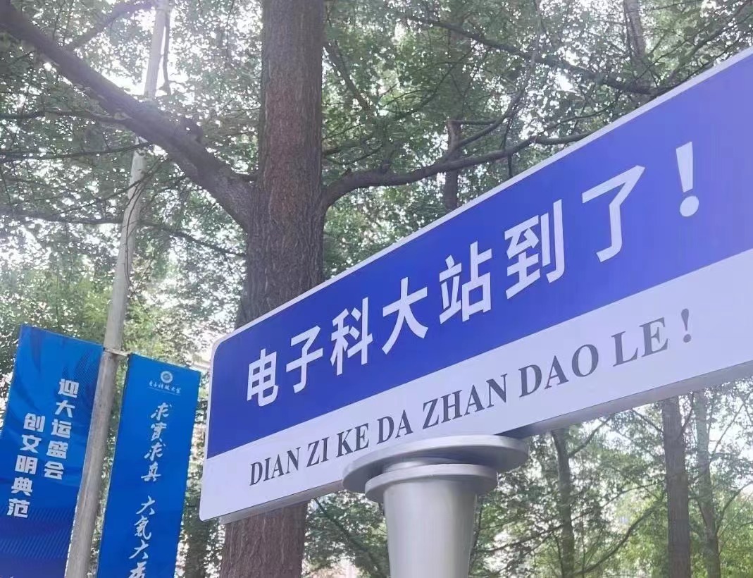 成都上課點(diǎn)