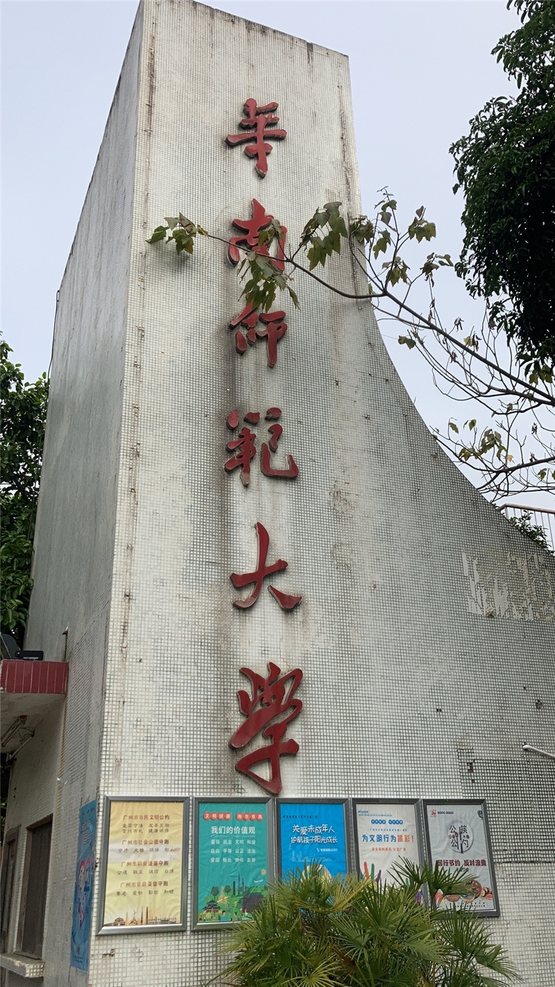 環(huán)境/教學(xué)